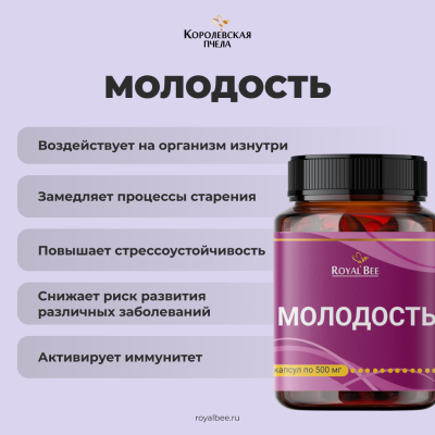 BOX "АНТИСТРЕСС"